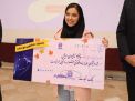 گزارش تصویری مراسم جشن نو دانشجویان 1403